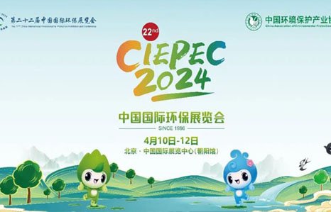 愛環(huán)吳世接受CCTV專訪,在2024中國(guó)國(guó)際環(huán)保展上備受關(guān)注